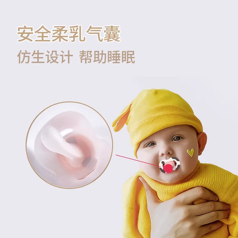 Baby Kingdom婴儿安抚奶嘴新生儿0到3个月仿母乳6个月防胀气满月