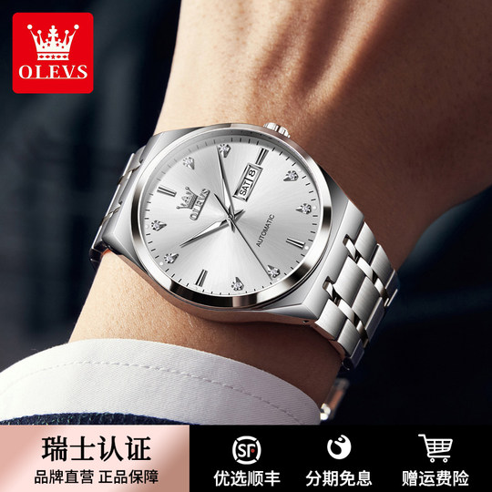 瑞士2025新款男士手表正品全自动机械表钢带商务名牌腕表十大