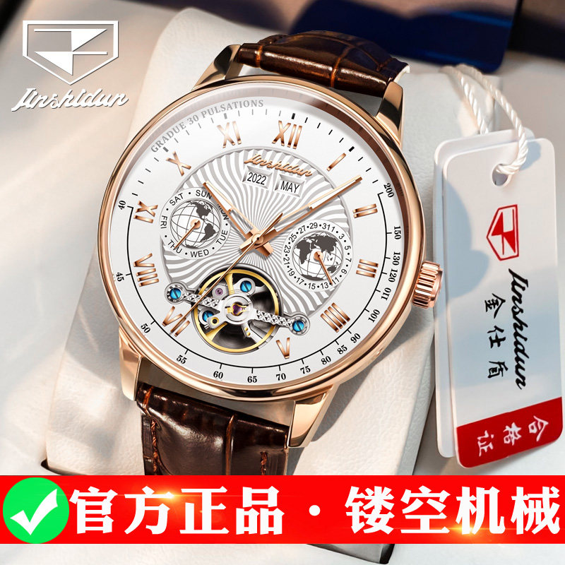 名牌陀飞轮男款十大 卡麦仕国产腕表