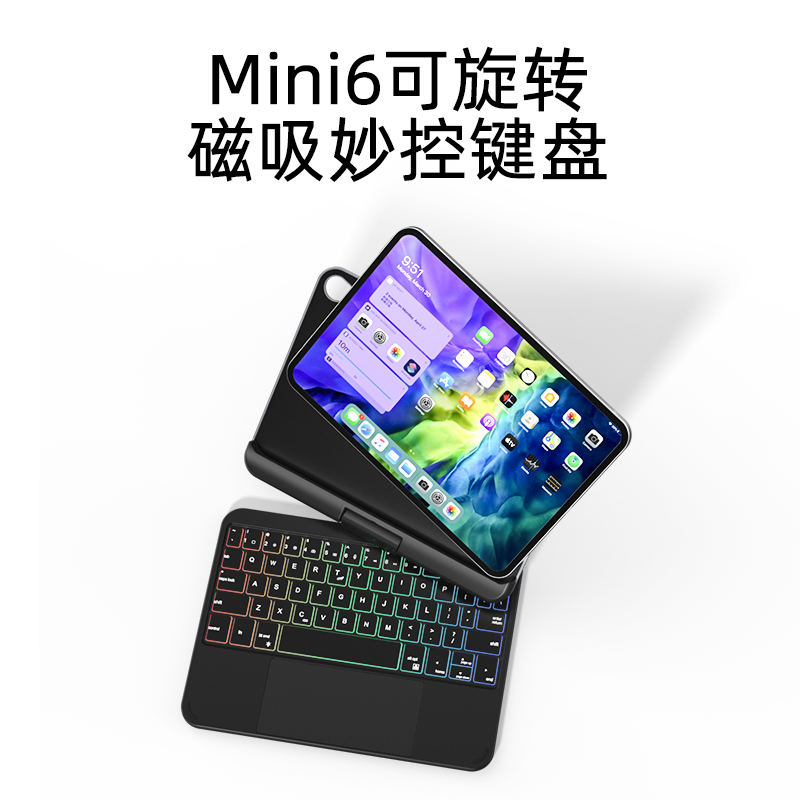 doqo适用ipad mini6磁吸妙控键盘保护壳2022新款苹果平板电脑迷你8.3寸第六代专用触控板一体式蓝牙鼠标套装-图1