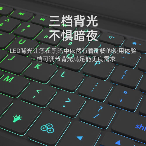 doqo适用于matepad11.5S妙控键盘带保护套2024新款华为平板pro12.2分体10.8寸air触控板se11一体13.2鼠标套装 - 图3
