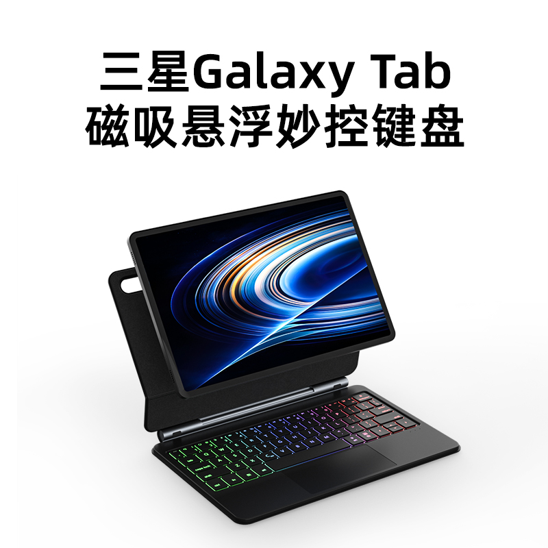 doqo适用三星galaxy tab s9磁吸悬浮妙控键盘s7fe触控板一体s10+平板电脑11寸s9+专用S8无线蓝牙鼠标套装12.4 - 图3
