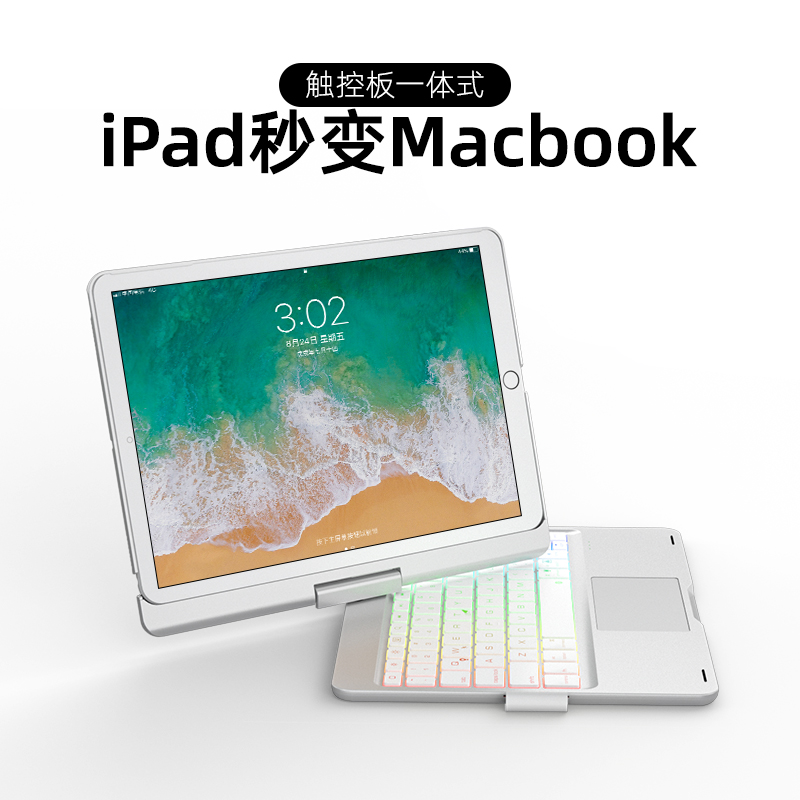 doqo可旋转ipad9妙控键盘适用2024新款air6/5/4苹果7/8/10代平板电脑pro11寸专用触控板一体蓝牙鼠标保护套装 - 图1