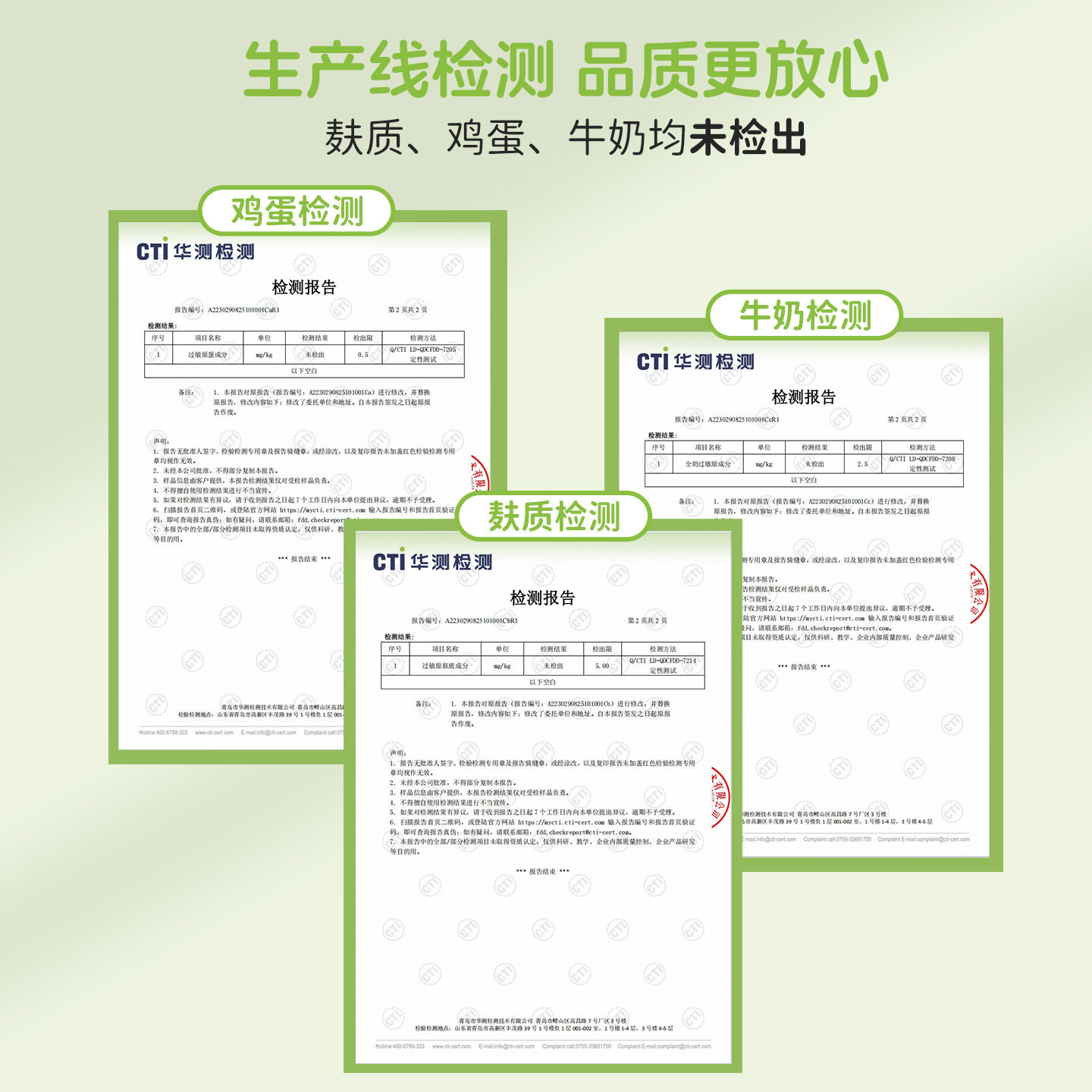 佑儿圆煎饼预拌粉独立无麸质生产线早餐面粉自发粉赠婴幼儿辅食谱,淘宝优惠券,粉丝福利购,淘宝优惠卷
