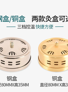 肩井五连艾灸包随身灸盒防烫滤烟