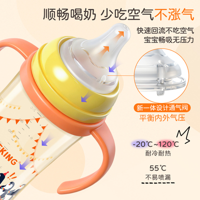 DIFKING奶瓶PPSU婴儿3-6个月彩绘