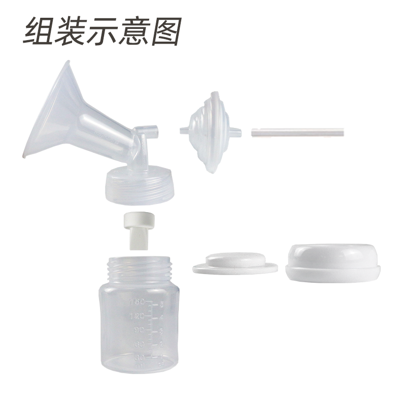 difking适配贝瑞克s1s2 s35鸭嘴阀 difking吸奶器