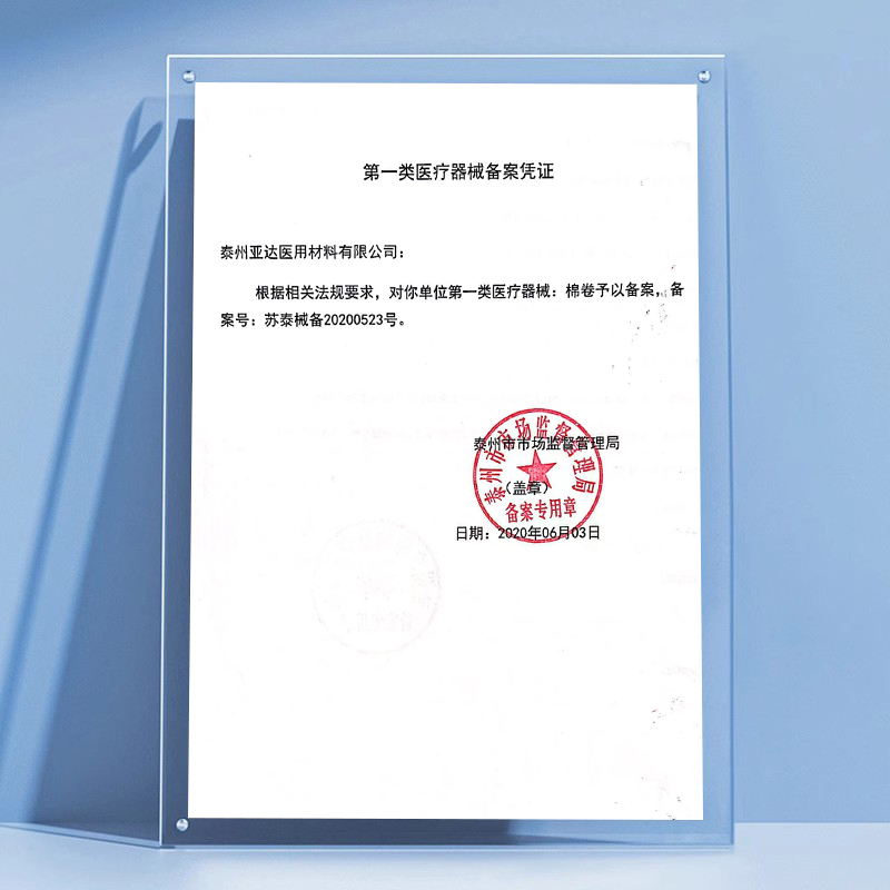 医用鼻血止血棉儿童流鼻血专用脱脂棉卷成人止鼻血棉球神器鼻塞棉 - 图2