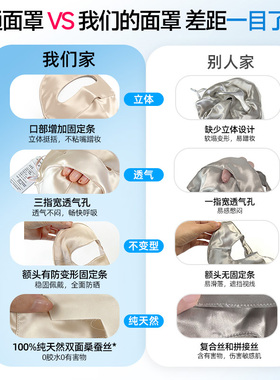 真丝防晒面罩骑行开车夏天新款