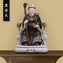 Black Mom Like Body Solid Han White Jade Home Swing Piece 16-inch 19-inch 26 Defrocking Old Lady Black Lady Statue
