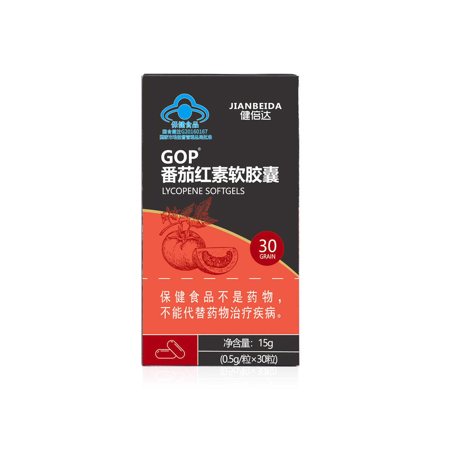 壹健康健倍达番茄红素30粒软胶囊 壹健康大药房普通植物提取物