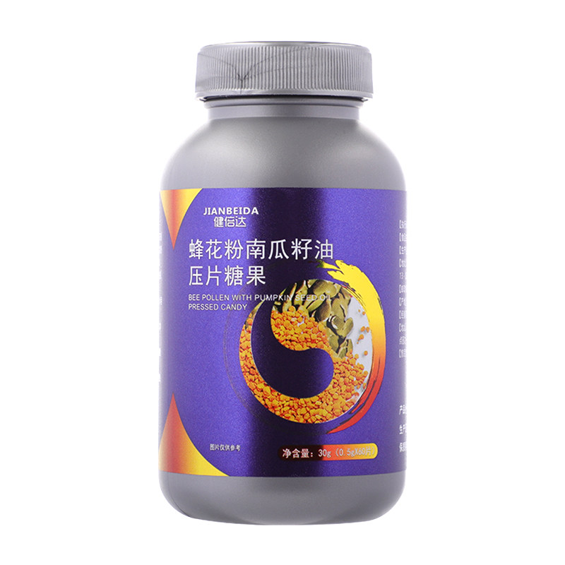 壹健康健倍达南瓜籽油前列腺蜂花粉 壹健康大药房普通植物提取物