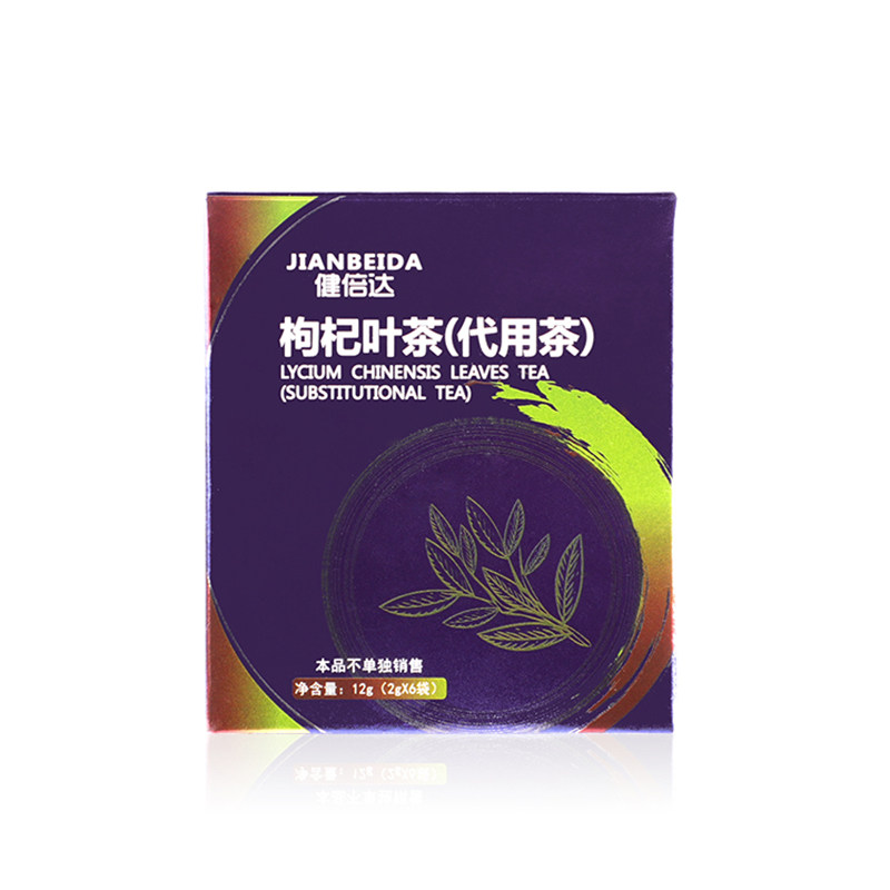 壹健康健倍达枸杞叶熬夜加班养男茶 壹健康大药房枸杞原浆/枸杞制品
