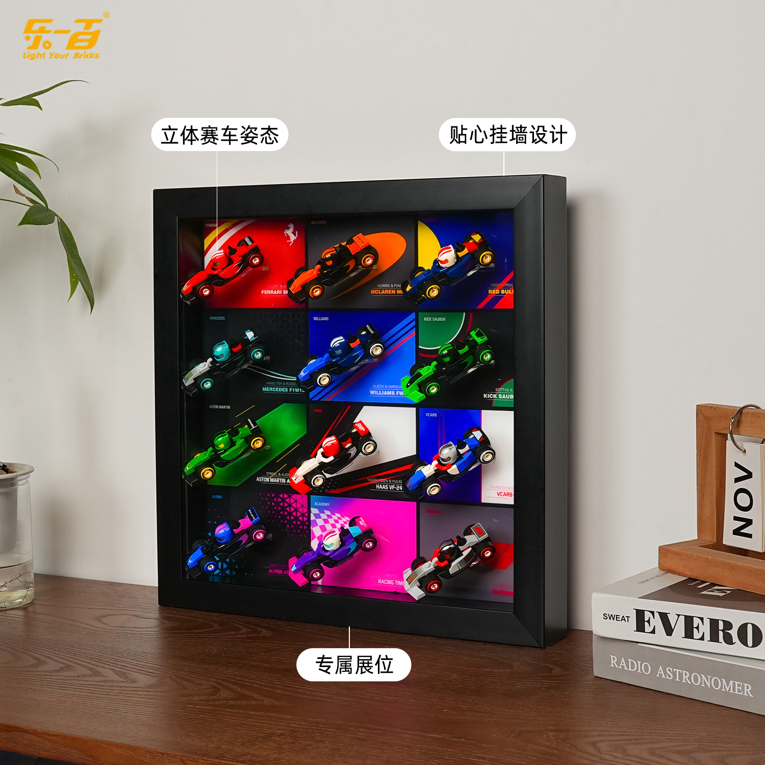 乐一百适用乐高71049F1抽抽乐赛车相框积木收纳架亚克力展示盒 - 图2