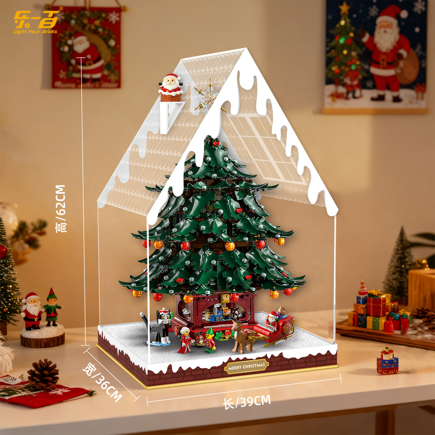 乐一百适用乐高41843家庭圣诞树展示盒新款圣诞节收纳摆件防尘罩,淘宝优惠券,粉丝福利购,淘宝优惠卷