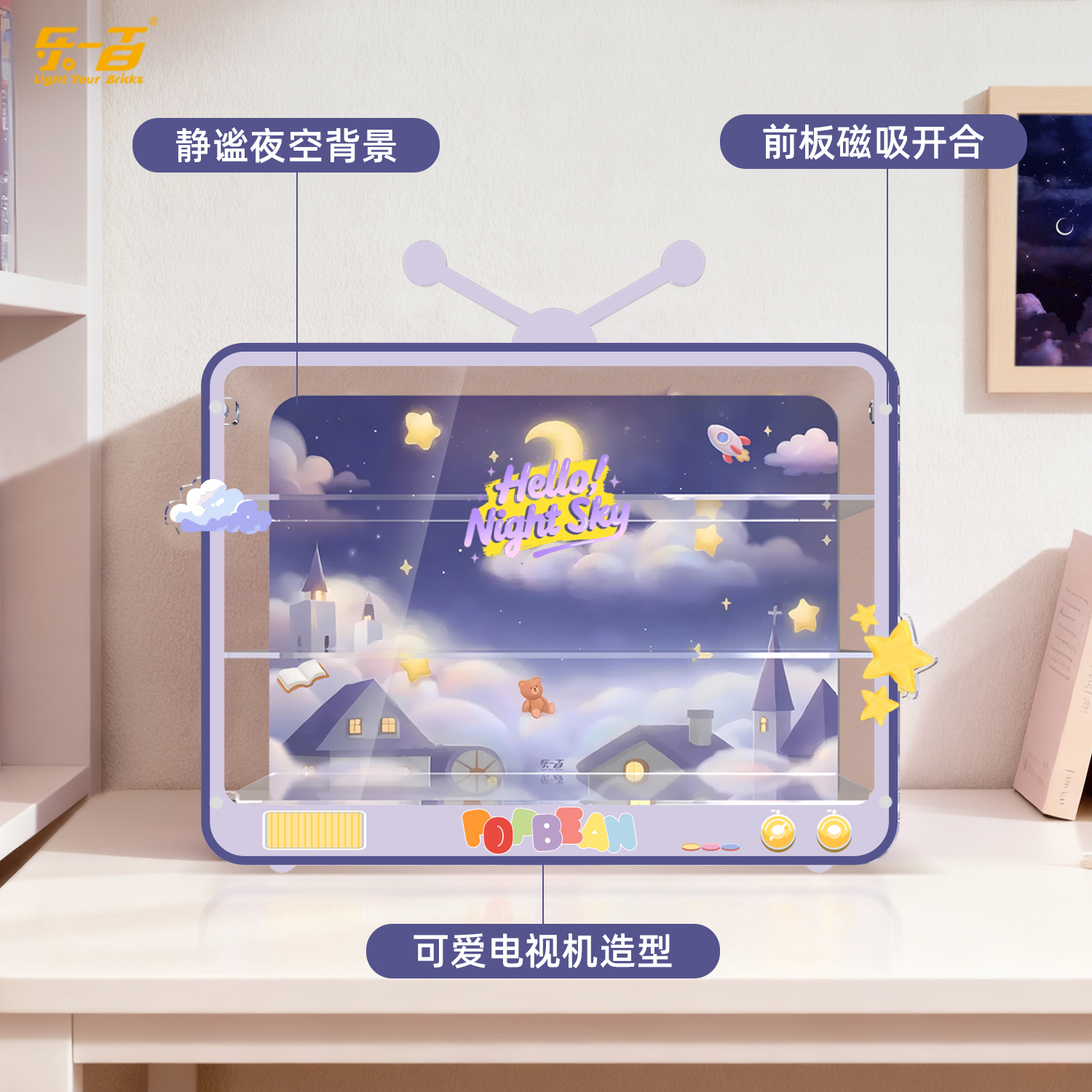 Suitable for Moepie Good Night Night Figure Storage Display Box