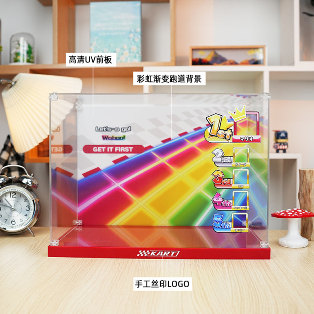 72037 Mario Kart Display Box