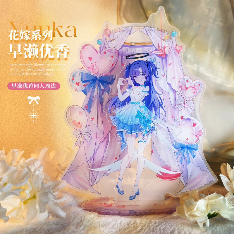 同人谷下江小春砂狼白子小鸟空崎周边动漫吧唧立牌色纸,淘宝优惠券,粉丝福利购,淘宝优惠卷