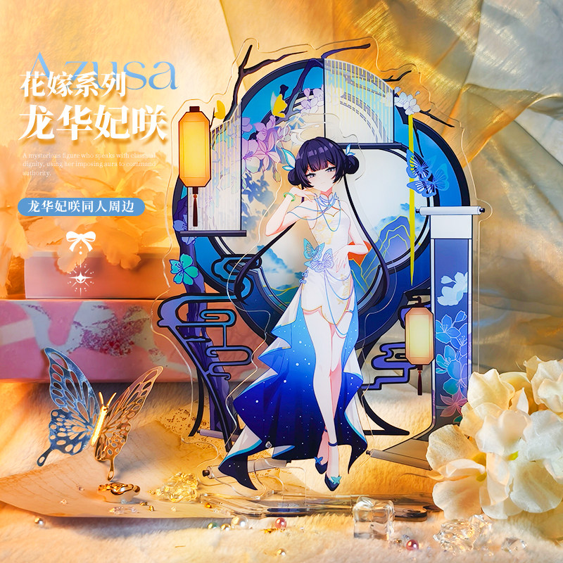 同人谷下江小春砂狼白子小鸟空崎周边动漫吧唧立牌色纸,淘宝优惠券,粉丝福利购,淘宝优惠卷