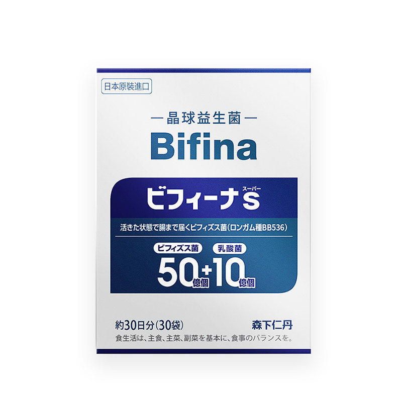 森下仁丹日本进口晶球益生菌益生元 森下仁丹益生菌