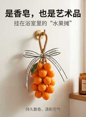 仿真莲雾葡萄串手工皂 热带水果挂绳串珠香皂 红绿渐变伴手礼礼盒