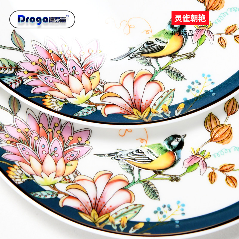 德罗嘉陶瓷中式平盘西餐盘牛排盘创意骨瓷酒店碗碟子餐具摆台套装
