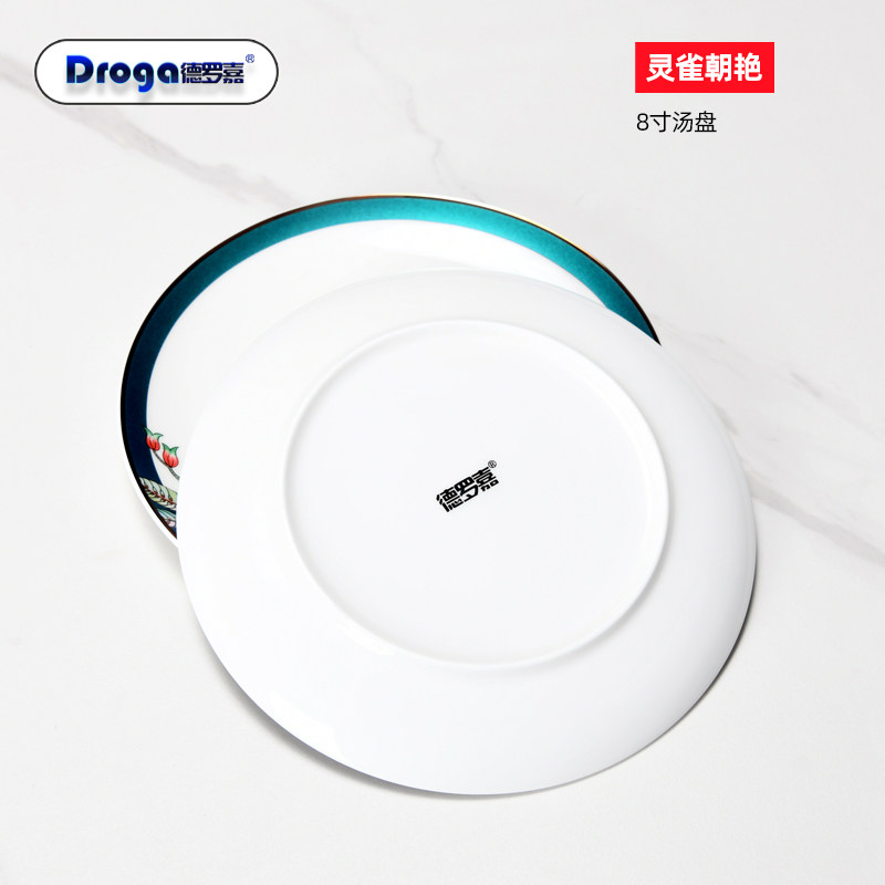 德罗嘉陶瓷中式平盘西餐盘牛排盘创意骨瓷酒店碗碟子餐具摆台套装