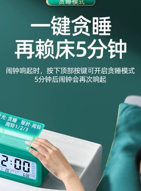 儿童智能电子闹钟充电款三组闹铃多个功能闹钟学生带语音八首闹铃