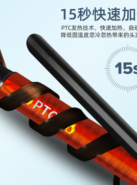 跨境陶瓷影楼恒温五档大卷黑色陶瓷不伤发卷发烫发器单管