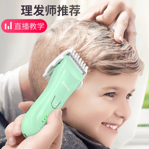 婴儿理发器剃头发新生幼儿童充电推子家用宝宝剃发胎毛神器剃头发 - 图1