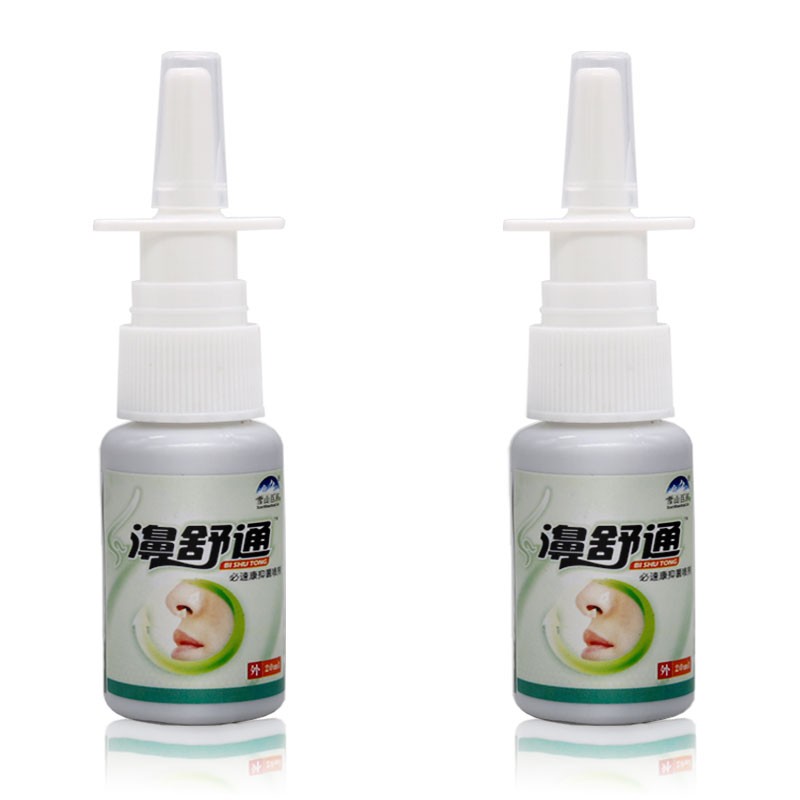 买2送1 雪山百草濞舒通必速康抑菌喷剂20ml - 图2