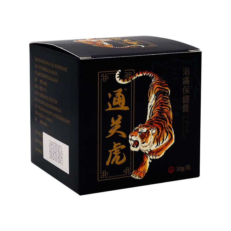 通关虎消痛保健膏30g植物草本精华外用按摩涂抹膏