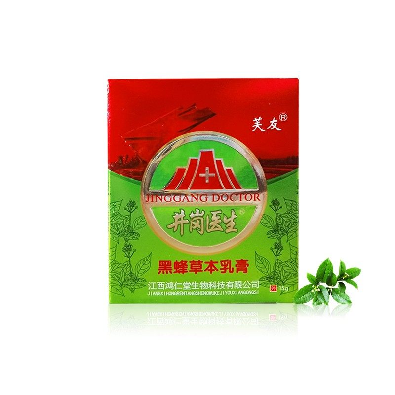  德安堂保健用品皮肤消毒护理（消）