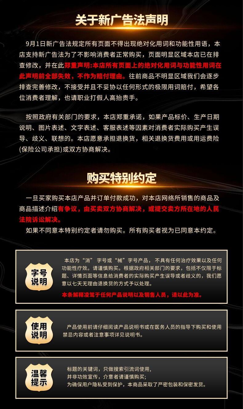 药房同款广雅汗斑型30ml身体喷剂 德安堂保健用品皮肤消毒护理（消）