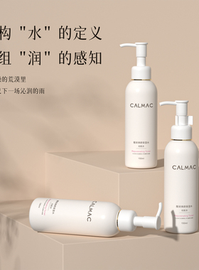 肌肤喝饱水calmac保湿水