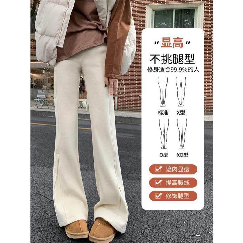 春秋微喇叭运动卫裤女2025垂感开叉拉链直筒拖地冬季加绒糯米裤子,淘宝优惠券,粉丝福利购,淘宝优惠卷