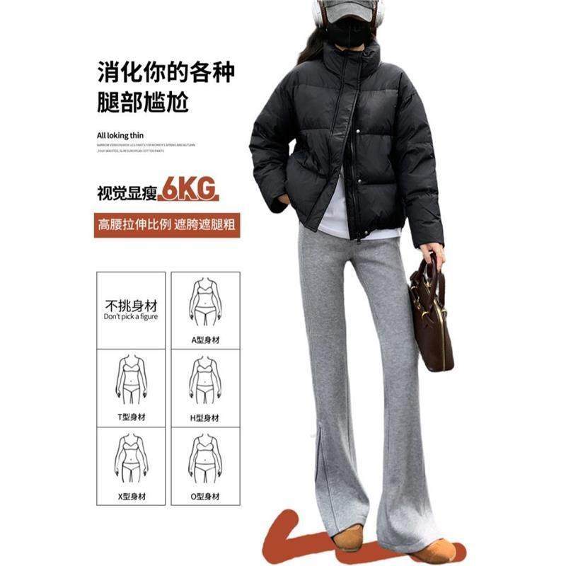 春秋微喇叭运动卫裤女2025垂感开叉拉链直筒拖地冬季加绒糯米裤子,淘宝优惠券,粉丝福利购,淘宝优惠卷