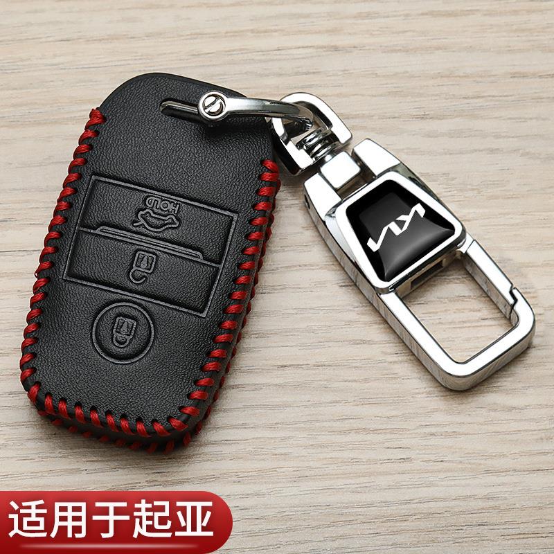 起亚K2钥匙套K3智跑k5凯绅k4焕驰福瑞迪cross汽车kx7索兰托专用包 - 图1
