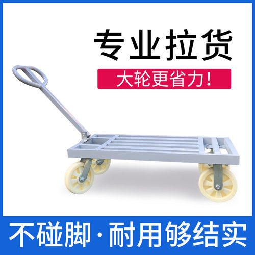方管折叠平板车推货车搬运车拉货车手推车拖车仓库工厂大轮小板车 - 图0