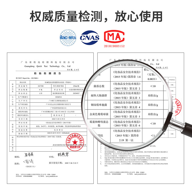 水果味磨砂膏去鸡皮去角质女沐浴露 肤澜蔻身体磨砂
