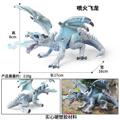 仿真飞龙玩具模型夜猎龙喷火龙三头犬神兽魔兽玩具冰怪恐龙摆件 - 图2