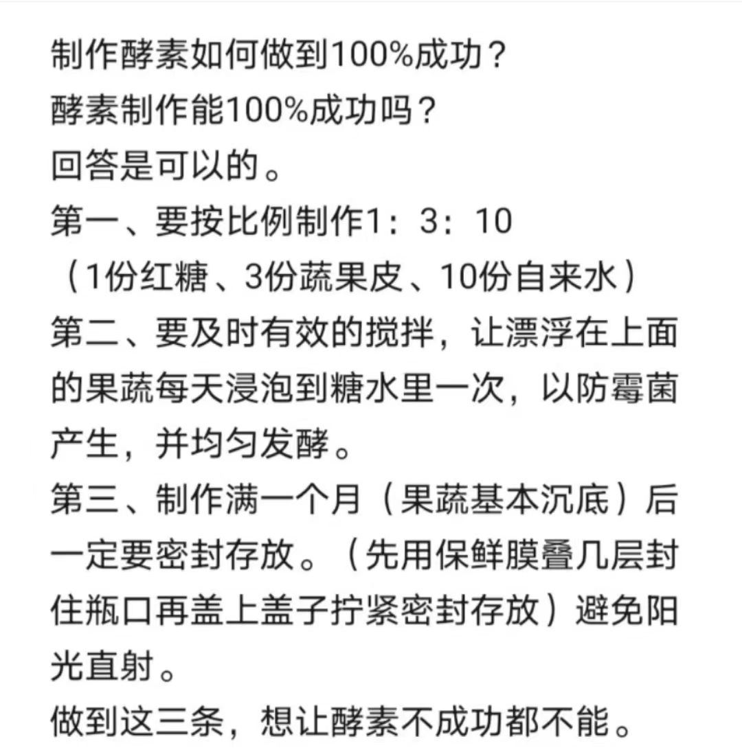 红糖发酵用厨余种菜农用散装红糖粉花生麸农用环保酵素堆肥用5斤-图0