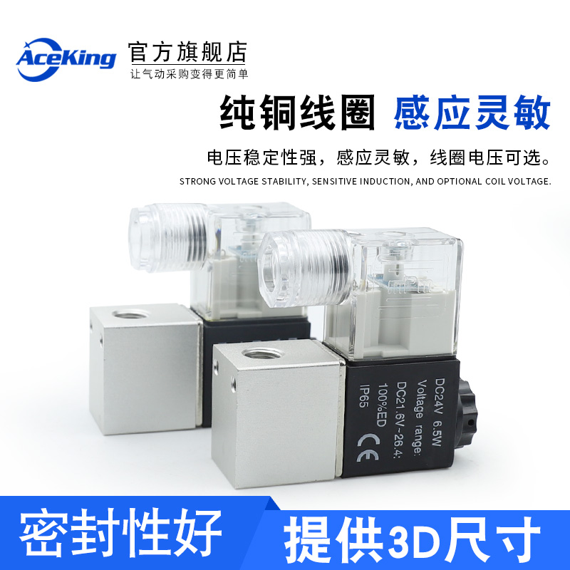 2v025-08气动一进一出电磁阀DC24v气体单向常开闭控制开关220V12V - 图1