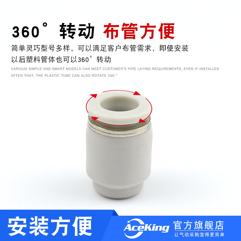 PU气管堵头塑料管帽快插接管PPF-04 6 8 10 12mm气动快速接头管塞,淘宝优惠券,粉丝福利购,淘宝优惠卷