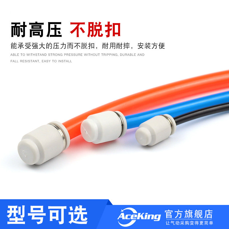 PU气管堵头塑料管帽快插接管PPF-04 6 8 10 12mm气动快速接头管塞,淘宝优惠券,粉丝福利购,淘宝优惠卷