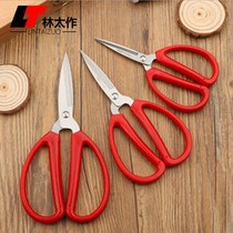 Scissors Tailor Dressmaking Office Cut Home Cut Kitchen Small Tailor Made Scissors Large Clippers Tailor Cut Industrial Gardening Cut