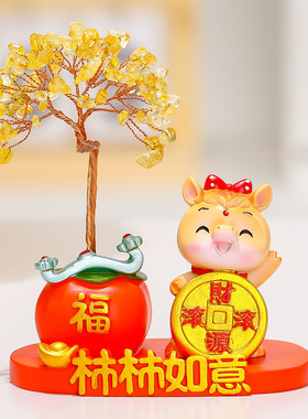 国潮可爱生肖马家居玄关客厅装饰摆件柿柿如意天然水晶发财树摆台