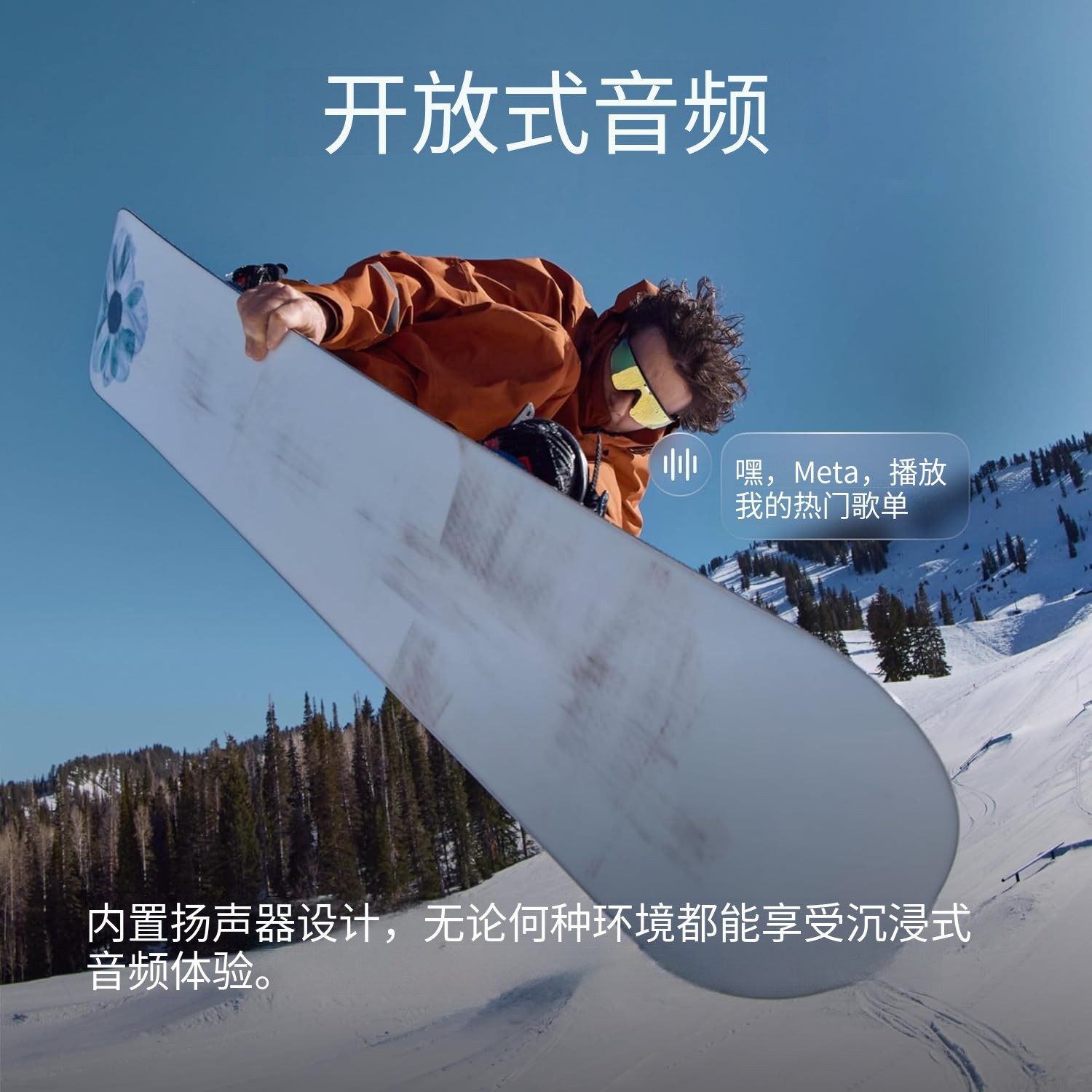 欧克利Oakley Meta 滑雪镜AI运动智能护目眼镜音频长续航美国直邮,淘宝优惠券,粉丝福利购,淘宝优惠卷