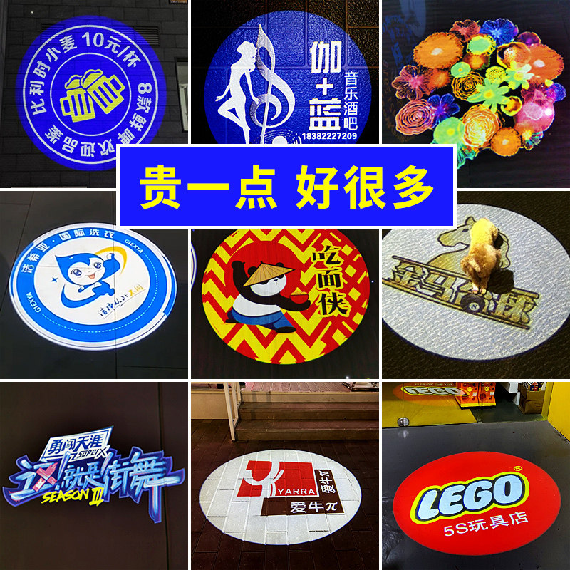 80-100瓦led防水大功率100瓦logo投影灯门头定制商用地面广告射灯_虎窝淘