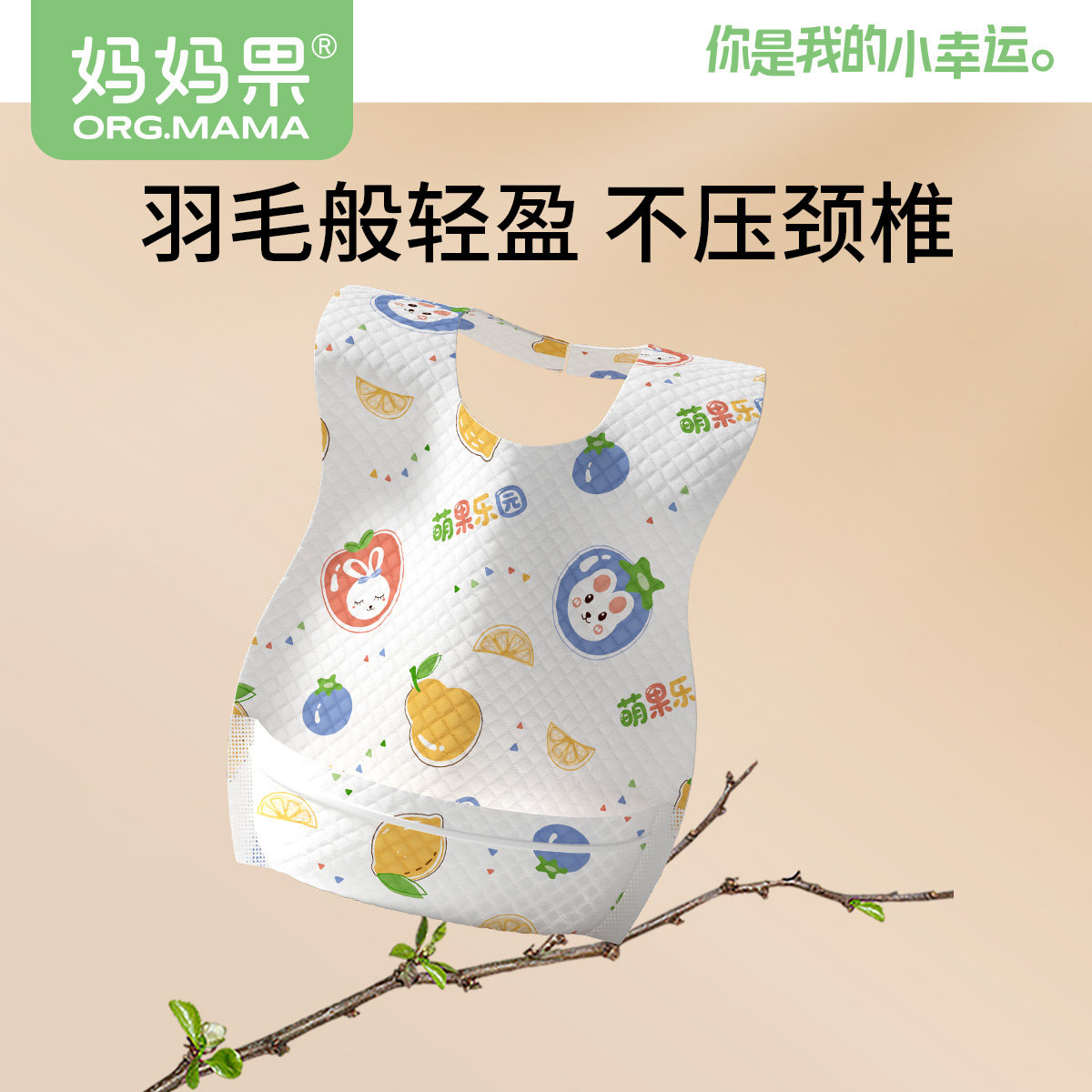 婴儿童一次性围兜口水饭兜幼儿小孩防水辅食兜兜围嘴宝宝吃饭神器,淘宝优惠券,粉丝福利购,淘宝优惠卷